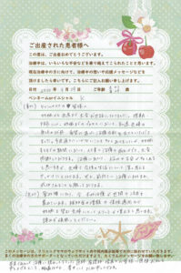 不妊治療卒業メッセージ画像