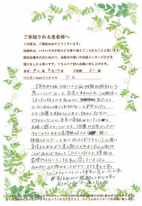 不妊治療卒業メッセージ画像