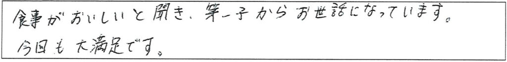 クリニックママを選んでいただいた理由やご要望 画像