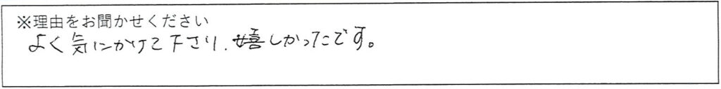 相談係の対応 画像