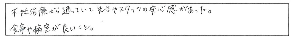 クリニックママを選んでいただいた理由やご要望 画像