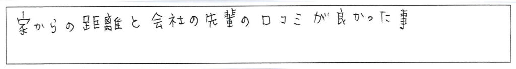 クリニックママを選んでいただいた理由やご要望 画像