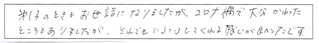 クリニックママを選んでいただいた理由やご要望 画像