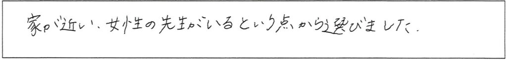 クリニックママを選んでいただいた理由やご要望 画像