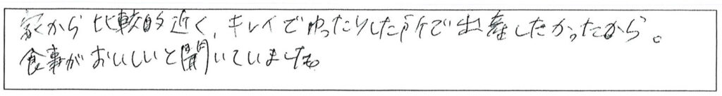 クリニックママを選んでいただいた理由やご要望 画像