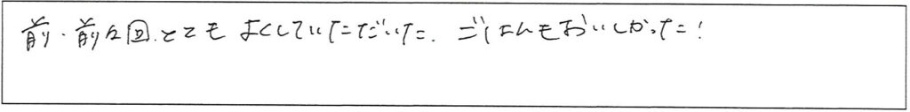 クリニックママを選んでいただいた理由やご要望 画像