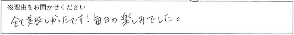 レストランスタッフの対応 画像