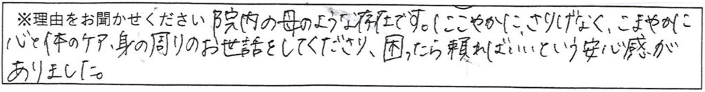相談係の対応 画像