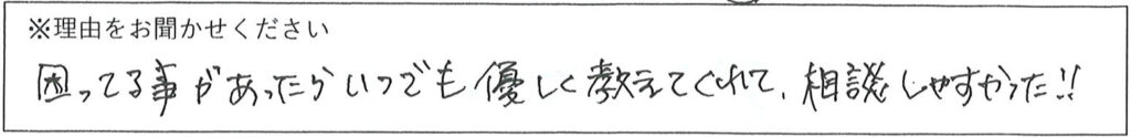 病棟スタッフの対応 画像