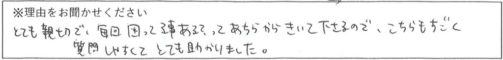 病棟スタッフの対応 画像