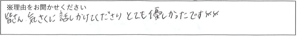 病棟スタッフの対応 画像