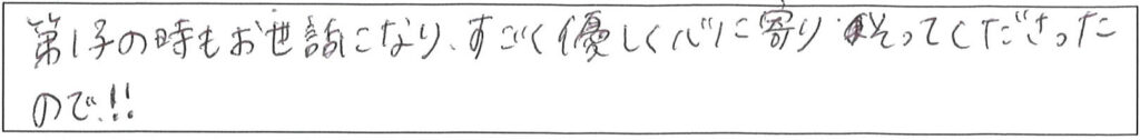 クリニックママを選んでいただいた理由やご要望 画像