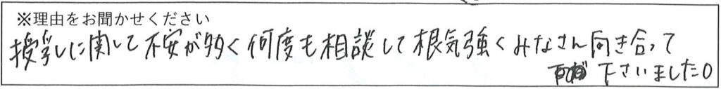 病棟スタッフの対応 画像