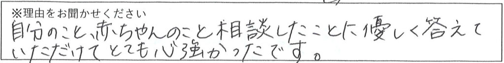 病棟スタッフの対応 画像