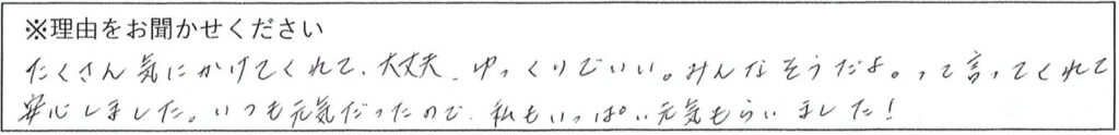 相談係の対応 画像