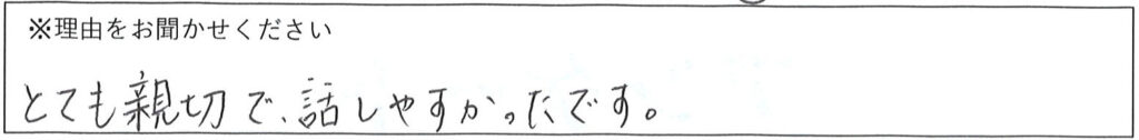 病棟スタッフの対応 画像