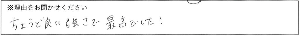エステスタッフの対応 画像