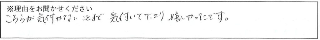 相談係の対応 画像