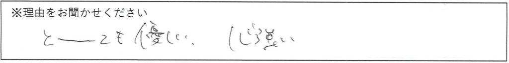 相談係の対応 画像