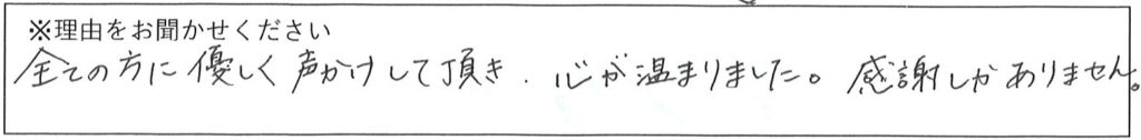 病棟スタッフの対応 画像