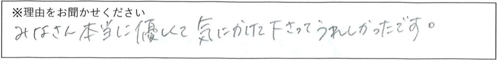 病棟スタッフの対応 画像