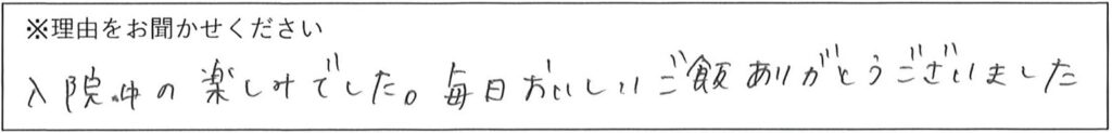 レストランスタッフの対応 画像