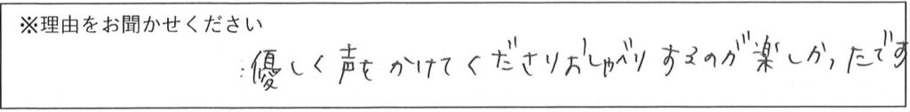 相談係の対応 画像
