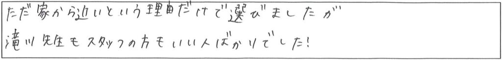 クリニックママを選んでいただいた理由やご要望 画像