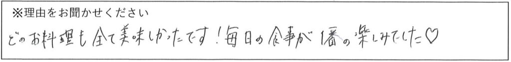 レストランスタッフの対応 画像