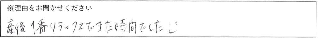 エステスタッフの対応 画像