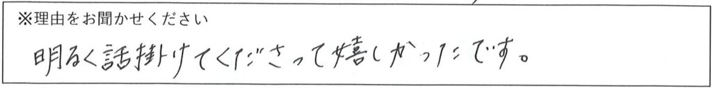 病棟スタッフの対応 画像