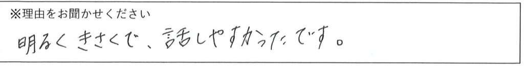 相談係の対応 画像