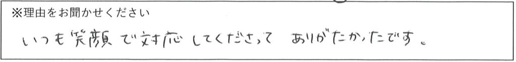 レストランスタッフの対応 画像