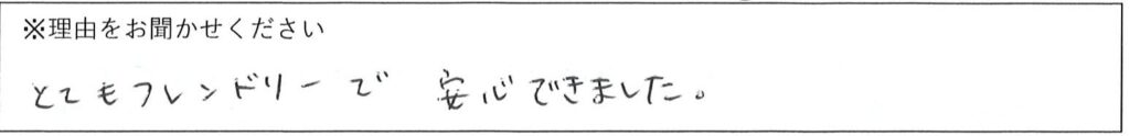 相談係の対応 画像