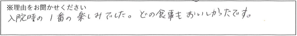 レストランスタッフの対応 画像