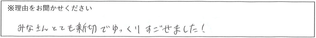 病棟スタッフの対応 画像
