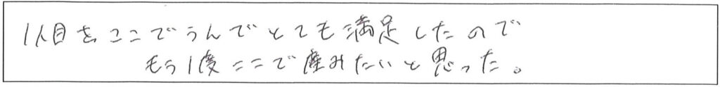 クリニックママを選んでいただいた理由やご要望 画像
