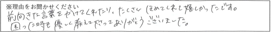 病棟スタッフの対応 画像