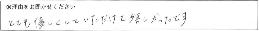 相談係の対応 画像