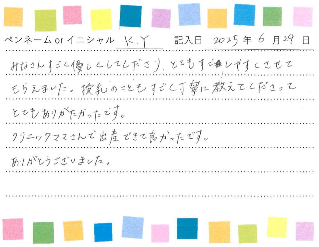 入院生活のご感想 画像