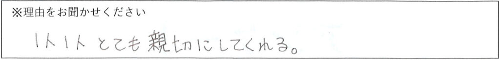 病棟スタッフの対応 画像