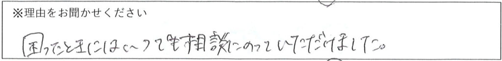 病棟スタッフの対応 画像