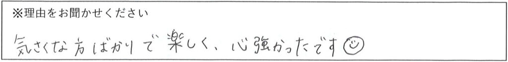 病棟スタッフの対応 画像