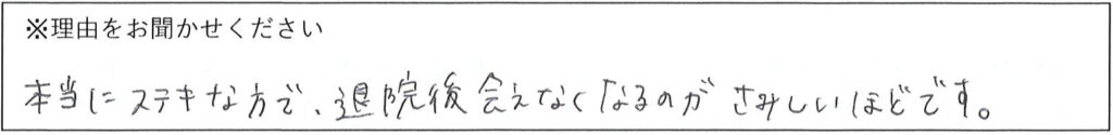 相談係の対応 画像