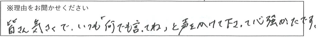 病棟スタッフの対応 画像