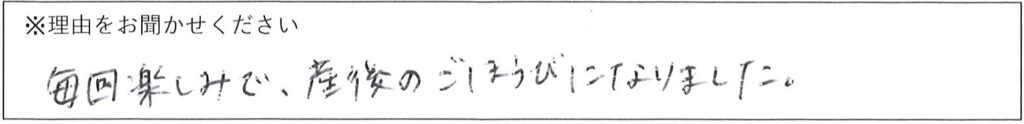 レストランスタッフの対応 画像