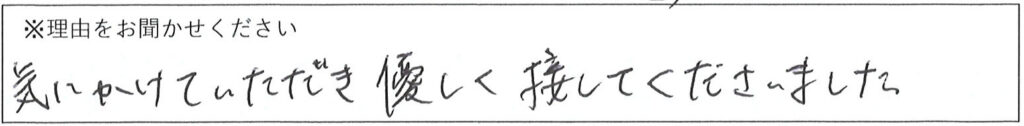 相談係の対応 画像
