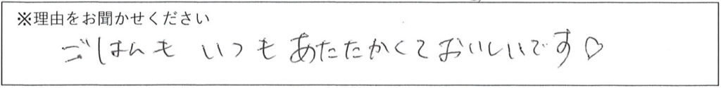 レストランスタッフの対応 画像