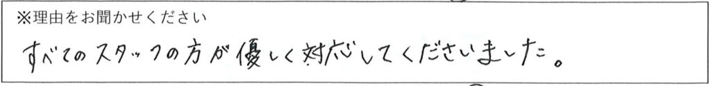 病棟スタッフの対応 画像