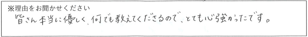 病棟スタッフの対応 画像